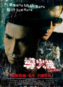 绝世剑侠：最强装备获取攻略大揭秘